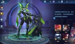 王者皮肤相关最新爆料,最新皮肤爆料，神秘英雄即将登场！